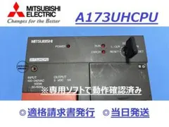 値下げ】三菱電機 空調冷熱総合管理システム EW-50J - メルカリ
