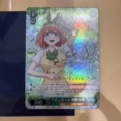 2026年最新】中野四葉 サインの人気アイテム - メルカリ