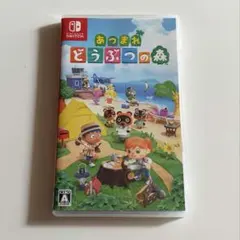 あつまれ どうぶつの森 Nintendo Switch ソフト