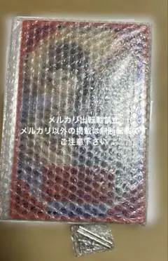 な*た様 結界師 アクリルプレート　推しちゃれ　A賞 新品未開封 結界師 くじ 推しちゃれ A賞 A01 アクリルプレート - メルカリ