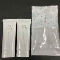 長寿 薬用洗顔石鹸 88g×2個 洗顔ネット付きのサムネイル