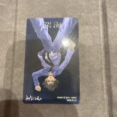 なとり 深海 完全生産限定盤 セブンネット特典 なとり直筆イラストピック付き なとり 深海 完全生産限定盤 セブンネット特典 なとり直筆イラスト
