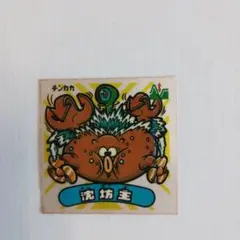 ビックリマン】新まじゃりんこシール NO.8 ザリガニンジン - メルカリ