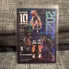 河村勇輝 スポーツカード