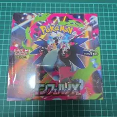 ポケモンカードゲーム　インフェルノX　シュリンク付き　BOX