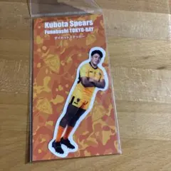 Kubota Spears ダイカットステッカー　甲斐登生