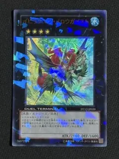 2026年最新】イビリチュア・メロウガイスト ウルトラの人気アイテム