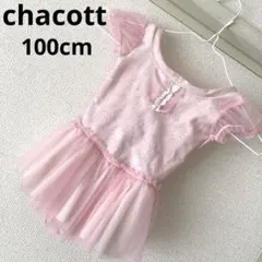 Item thumbnail for item 5ca29944-c771-4242-8052-a8acc5f29d54