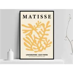 32. アンリマティス　北欧　おしゃれ　シンプルインテリア　ポスター