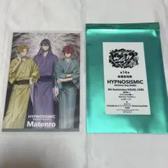 ヒプマイ ヒプムビ 映画 特典 シンジュク 麻天狼 寂雷 一二三 独歩