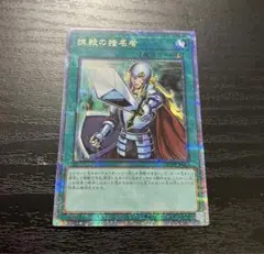 2025年最新】抹殺の指名者 25thの人気アイテム - メルカリ