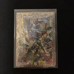 時の団長ミラダンテ槍 26RP2 デュエルマスターズ シークレット