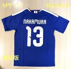 サッカー日本代表 中村敬斗選手 最新ユニフォーム #13 Mサイズ 新品未使用.