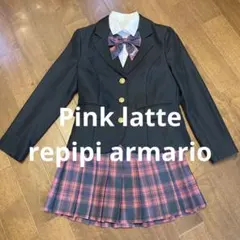 5点セット　ピンクラテ&レピピアルマリオ 卒服　女の子150〜160