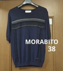 モラビト 長袖セーター サイズ38 M - 2026年最新】MORABITO レディース ニット・セーターの人気アイテム