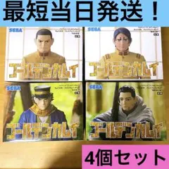 ゴールデンカムイ ちょこのせ4種セット　杉元佐一・尾形百之助・鯉登少尉・月島軍曹