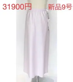 新品 31900円 ラピーヌ 9号 パープル系 スカート 結婚式 ウエストゴム