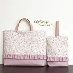 【2点セット】入園入学 レッスンバッグ＆上履き袋 小花柄ピンク ハンドメイド