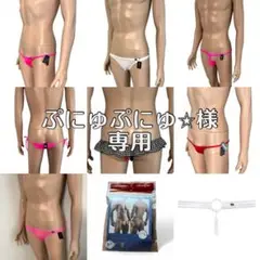 men'sアンダーウェア16点お纏めセット