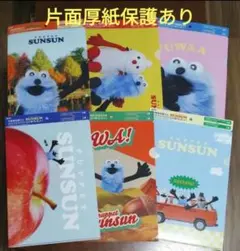 パペットスンスン　クリアファイル　アサヒ飲料　コンプ