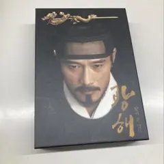 王になった男 DVD ggw725x Amazon.co.jp: 王になった男 DVD : イ・ビョンホン, リュ・スンリョン