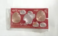 ベイマックス　東京ばな奈　ぷくぷくシール　アップルケーキ　シール　非売品のサムネイル