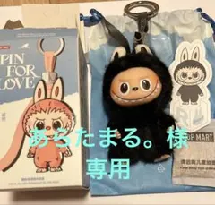 POP MART イニシャルラブブ《R》