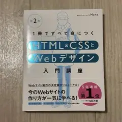 2026年最新】本 コンピュータ・ITの人気アイテム - メルカリ