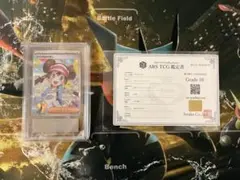 菅*様 メイのはげましSAR 完全エラー品 - メルカリ