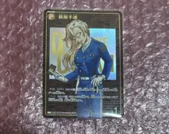 2026年最新】萩原千速 SEC レンガの人気アイテム - メルカリ
