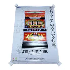 貴重【ジャグラー】立体ポスター☆JUGGLER 3D POSTER☆パチスロ - メルカリ
