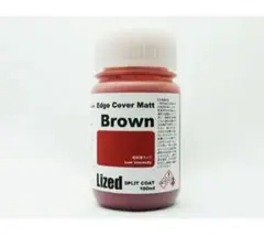 Ｌized キャメル　エッジカバーカラー　未使用