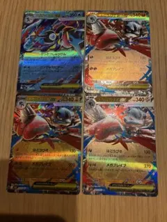 ポケモン　メガゲッコウガEX RRメガルカリオEX RR ニンジャスピナー
