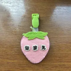 プリン☆名札/実習/ネームタグ/推し活/ 幼稚園 保育 子ども 支援