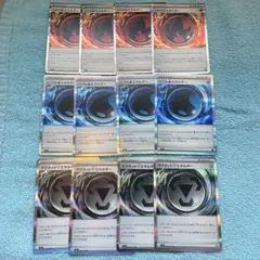 ニトロほのおエネルギー　バブルみずエネルギー　マグネットはがねエネルギー　各４枚