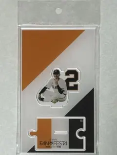 読売ジャイアンツ 2 吉川尚輝選手 アクリルスタンド2025 ファンフェスタ