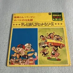 ツバメ様 リクエスト 3点 まとめ商品