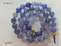 みかん様 リクエスト 2点 まとめ商品