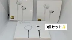 有線イヤホン2個＋充電ケーブル セット 白