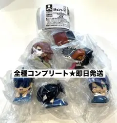 チェンソーマン おねむたん　レゼ篇 全5種セット　コンプリート