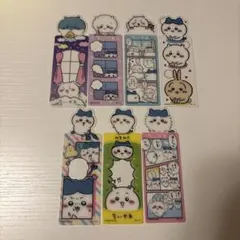 ちいかわ　ブックマークコレクション