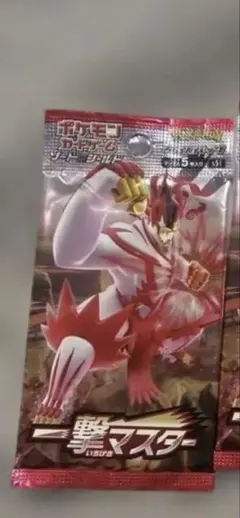 ポケモンカード 拡張パック 一撃マスター