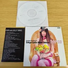 v-275 Tokyo Latin Mood Deluxe TOP10