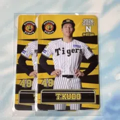 2026年最新】工藤泰成の人気アイテム - メルカリ
