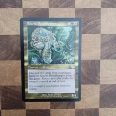 藪跳ねアヌーリッド　英語　mtg