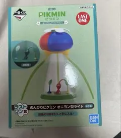 1番くじPikmin のんびりオニオン型ライト LAST ONE
