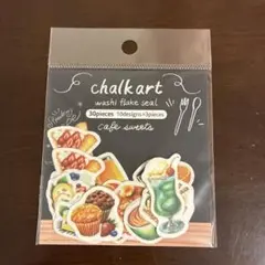 SAIEN カフェスイーツ 和紙フレークシール 30ピース