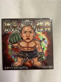 RIZIN 秋元強真 ABEMA ステッカー