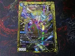 2026年最新】テラ・スザーク ＜ナーガ.Star＞の人気アイテム - メルカリ