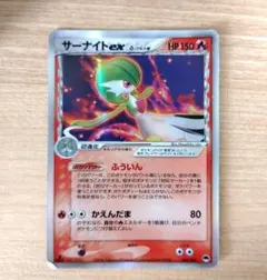 サーナイト ex δ プロモカードパック 25th ANNIVERSARY e…
